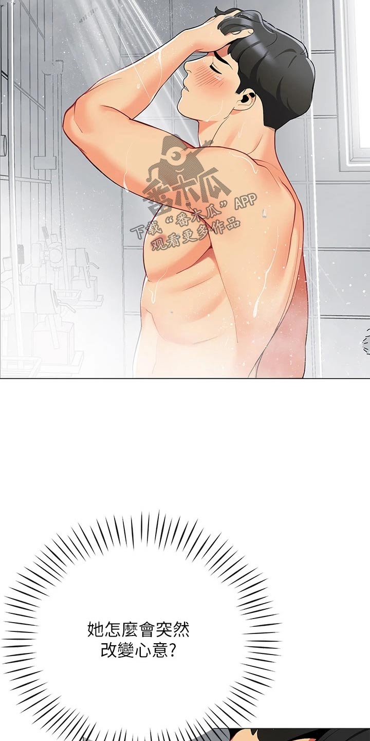 第49章：味道不错11