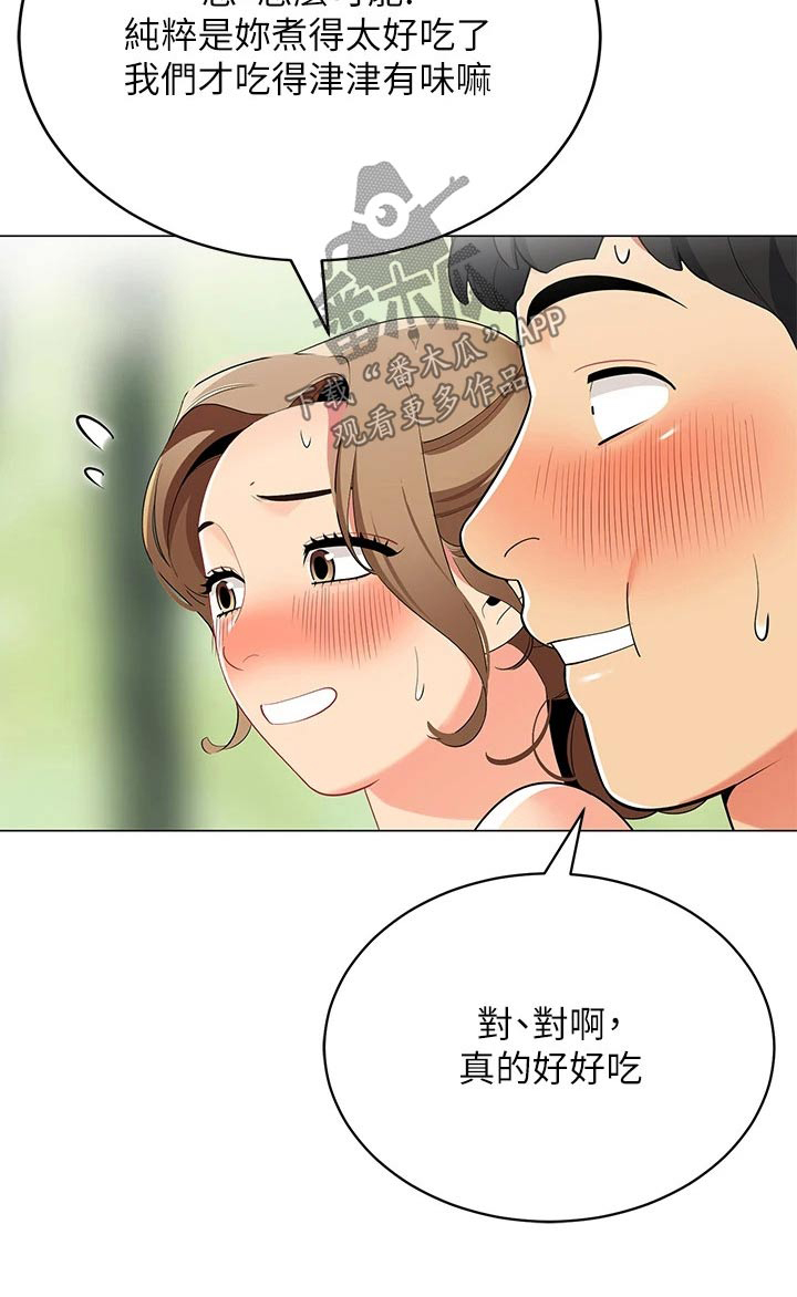 第43章：她干嘛24