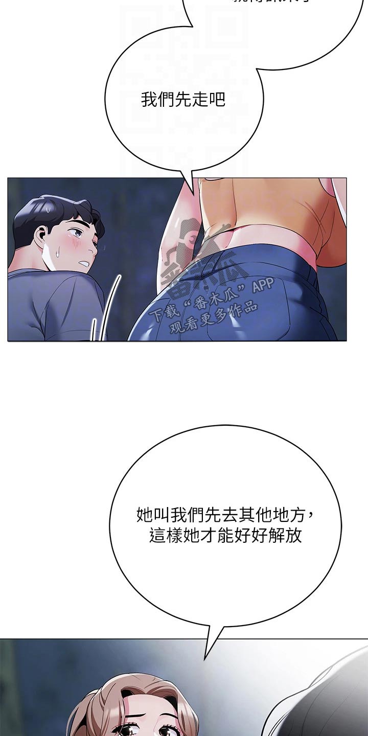 第50章：尴尬21