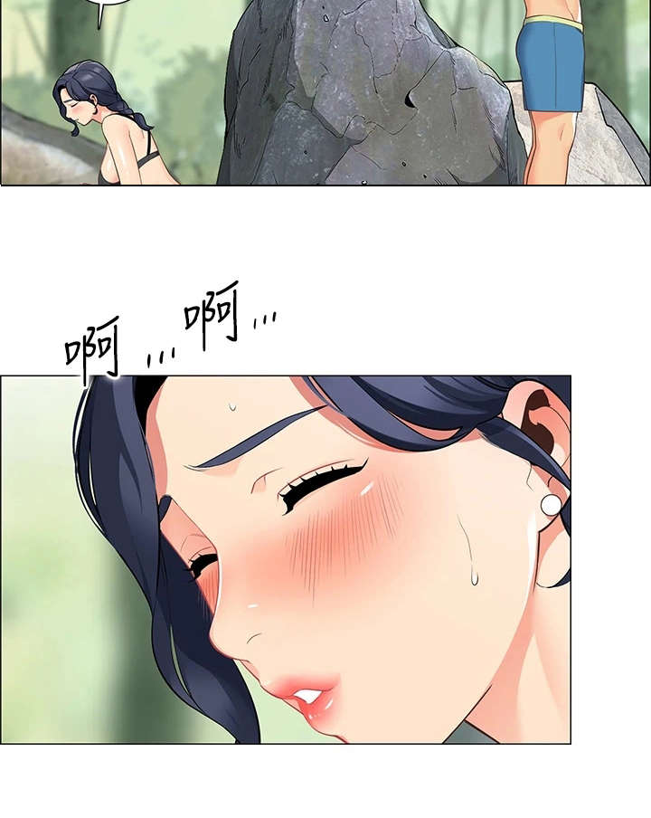 第12章：害羞8