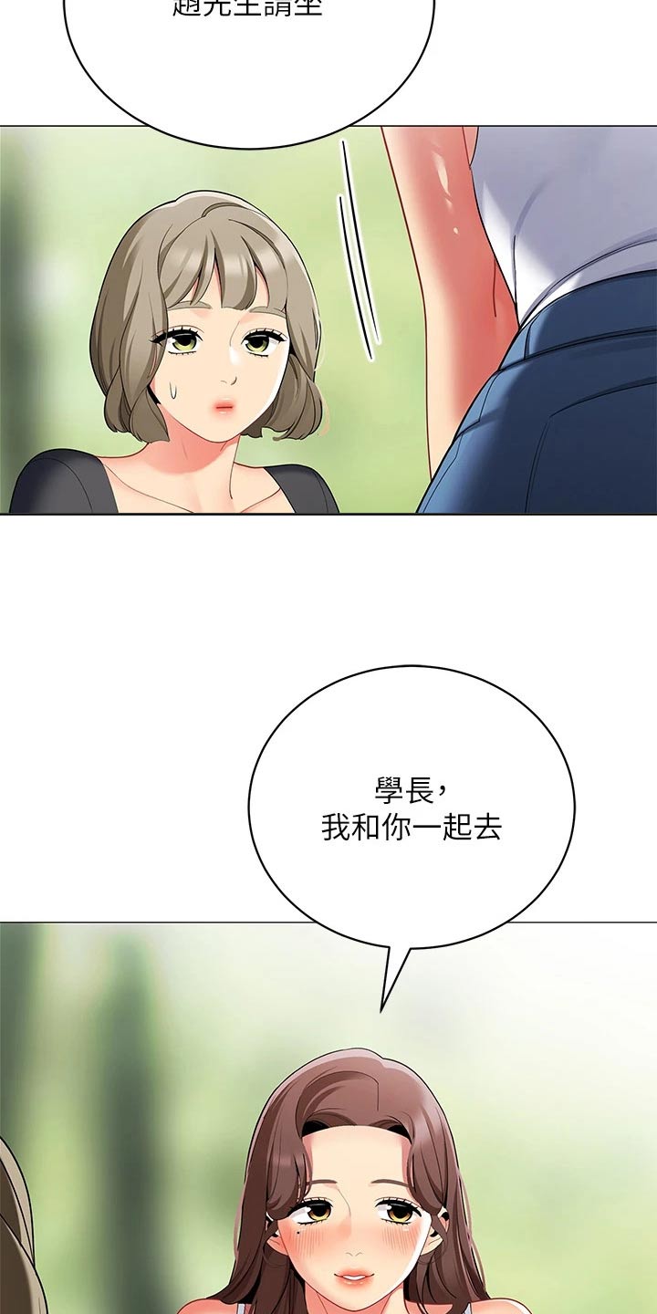 第44章：昨晚17