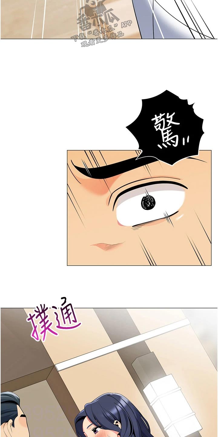 第57章：跟随12
