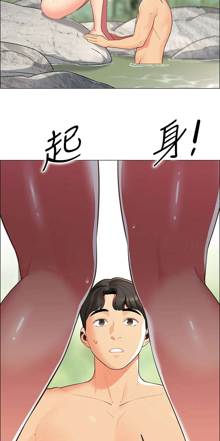 第11章：把风10