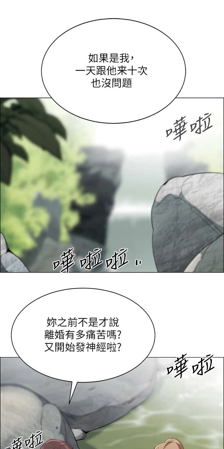 第16章：疑问7