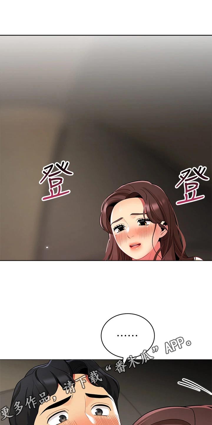 第47章：一阵雨24