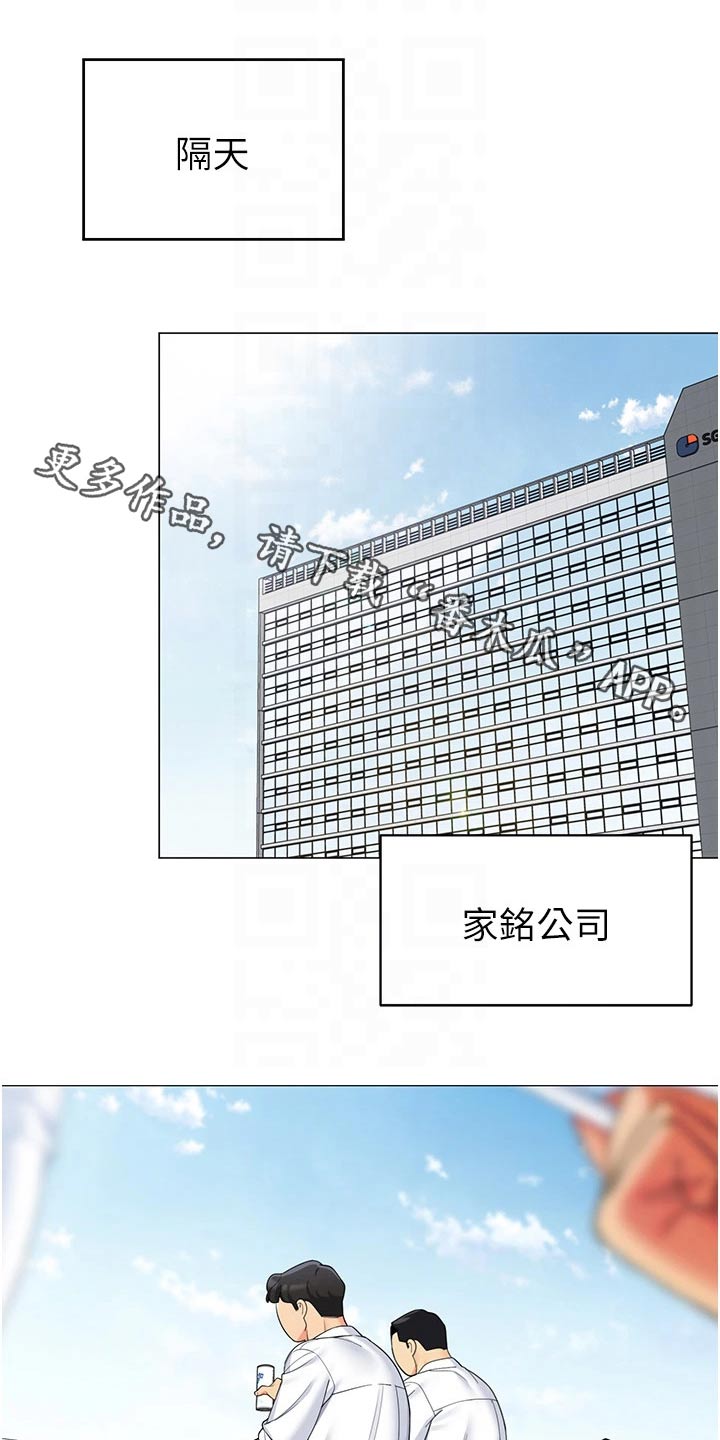第55章：议论0