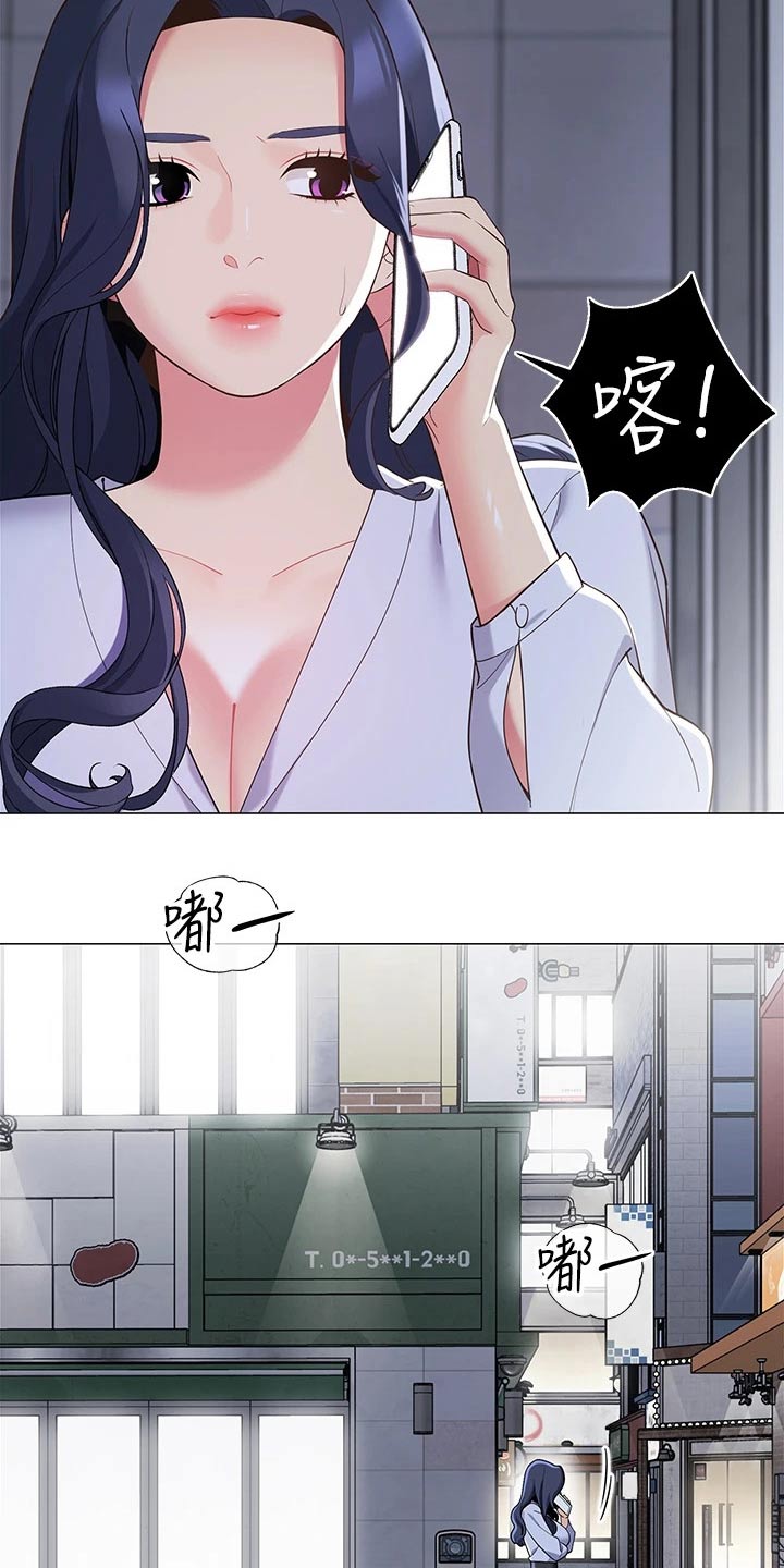 第28章：我懂了5