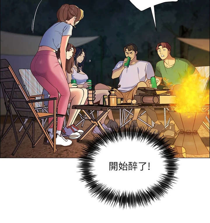 第3章：期待20