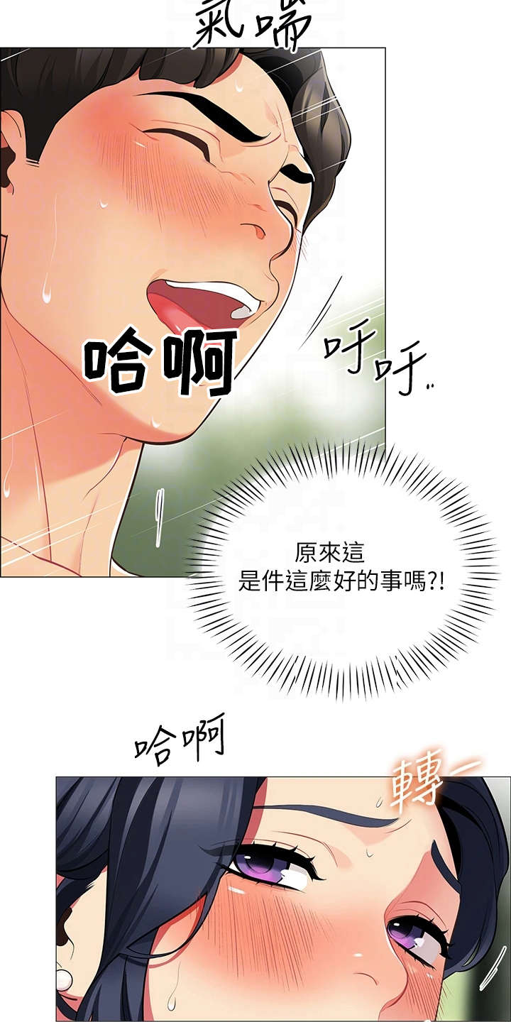 第15章：没有拒绝14
