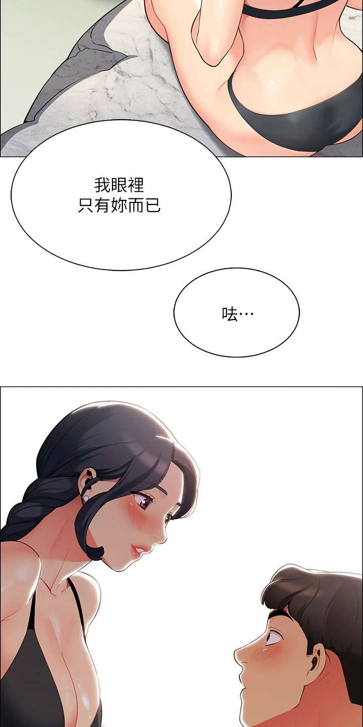 第11章：把风6