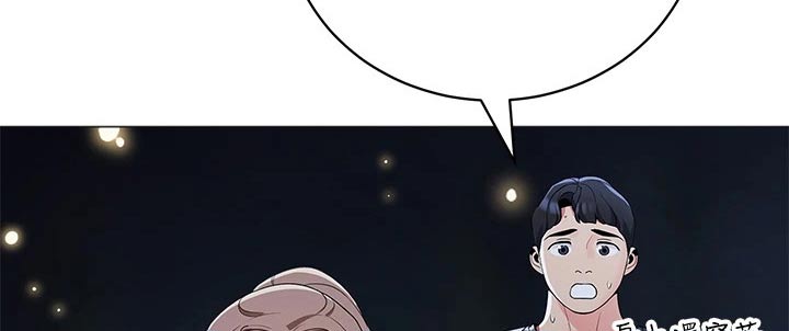 第51章：偷看3