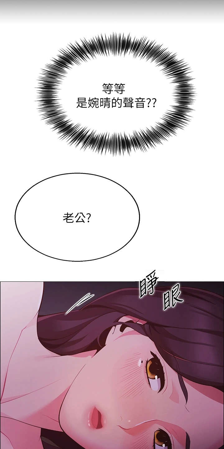 第5章：走错了14