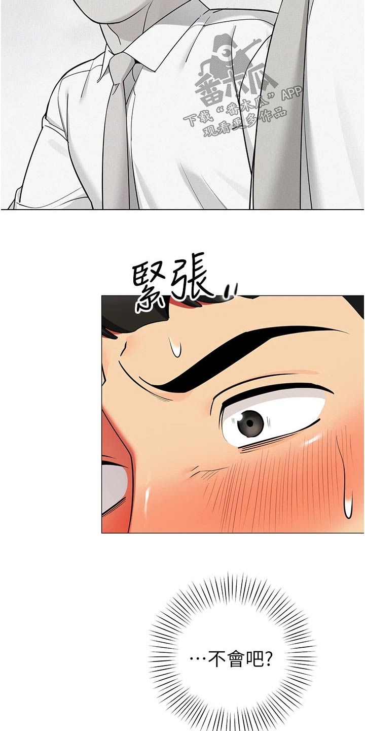 第56章：不好的预感14