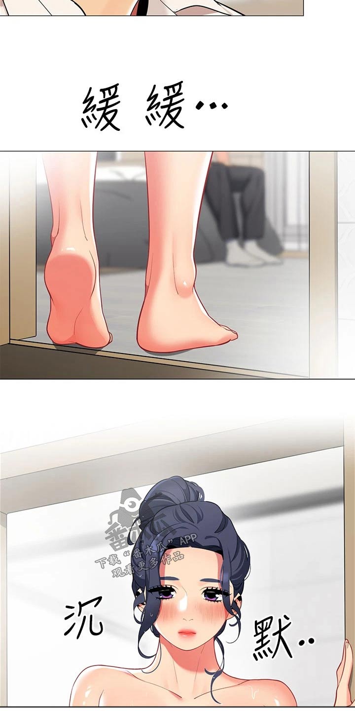 第54章：期盼1