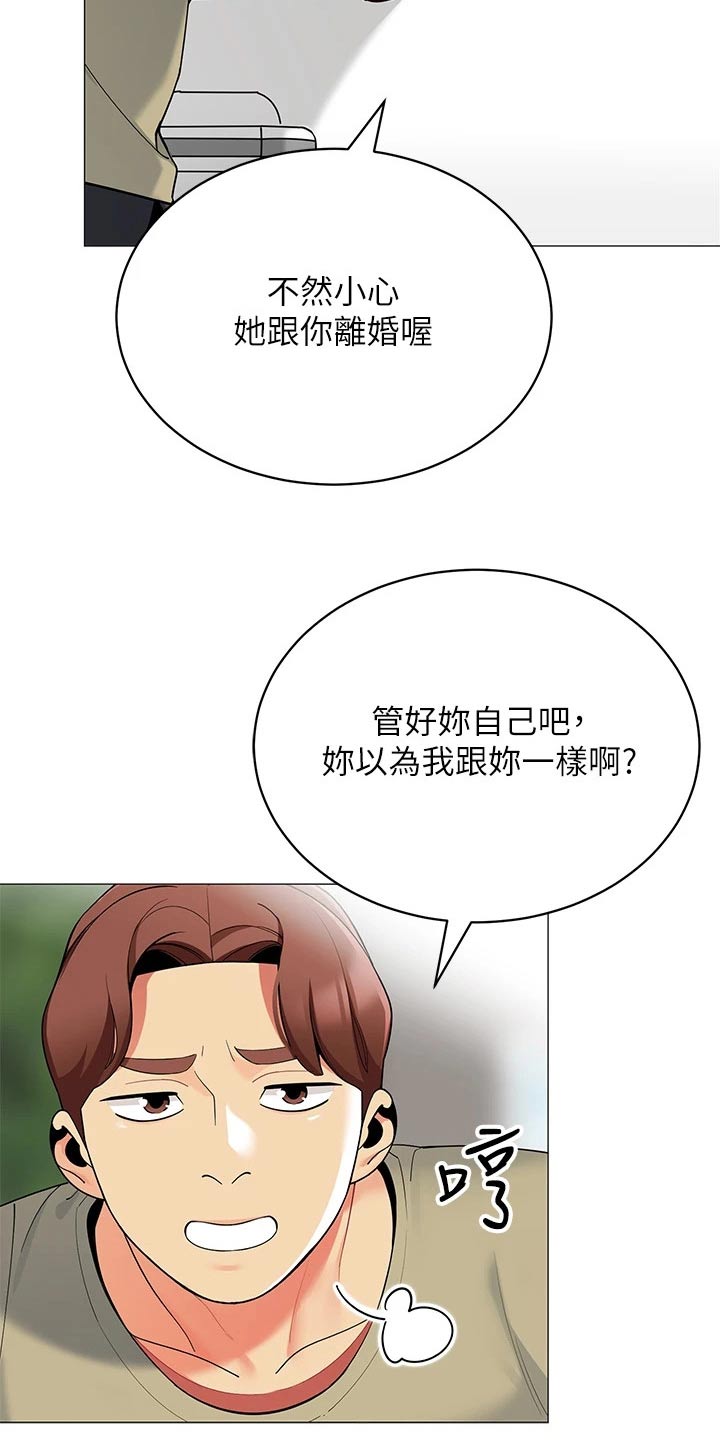 第52章：送别10