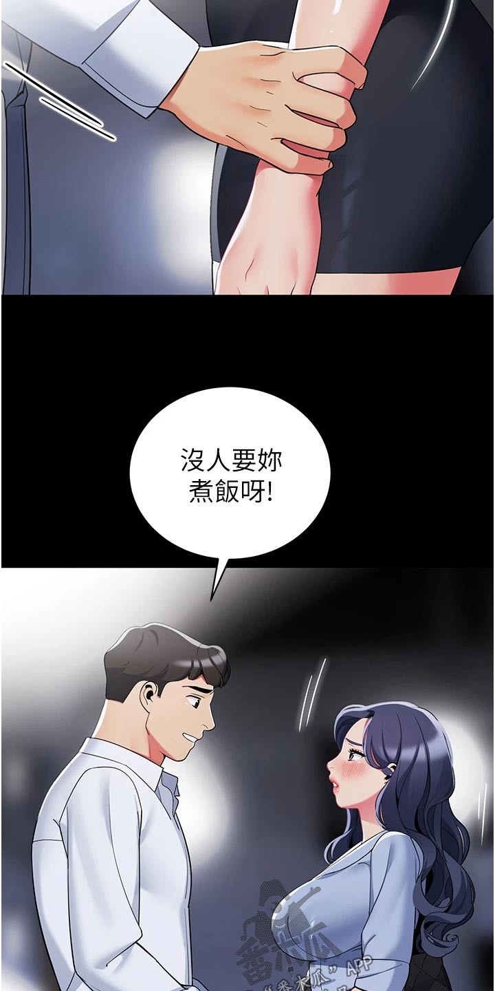 第59章：重要16