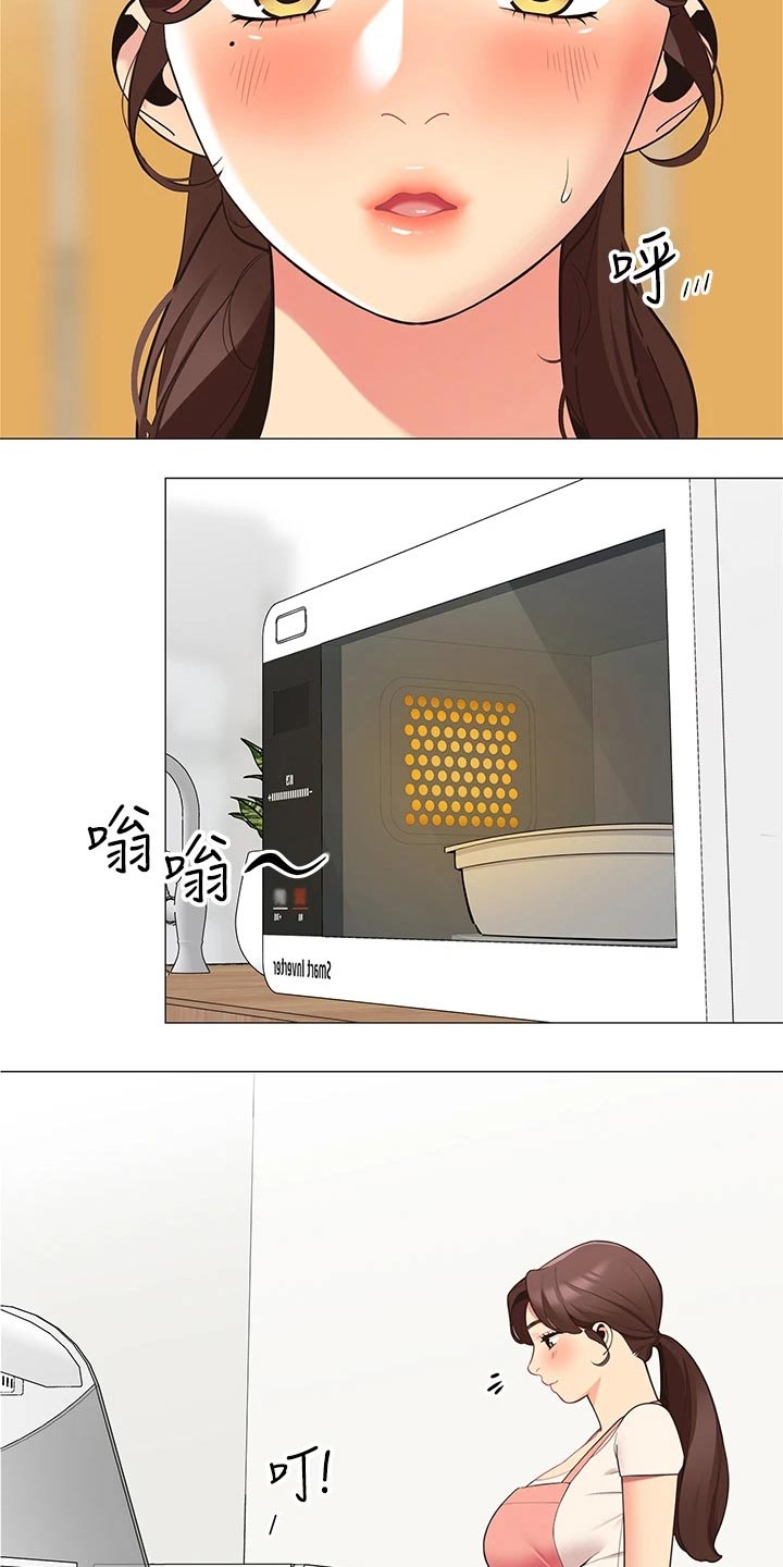 第28章：我懂了15