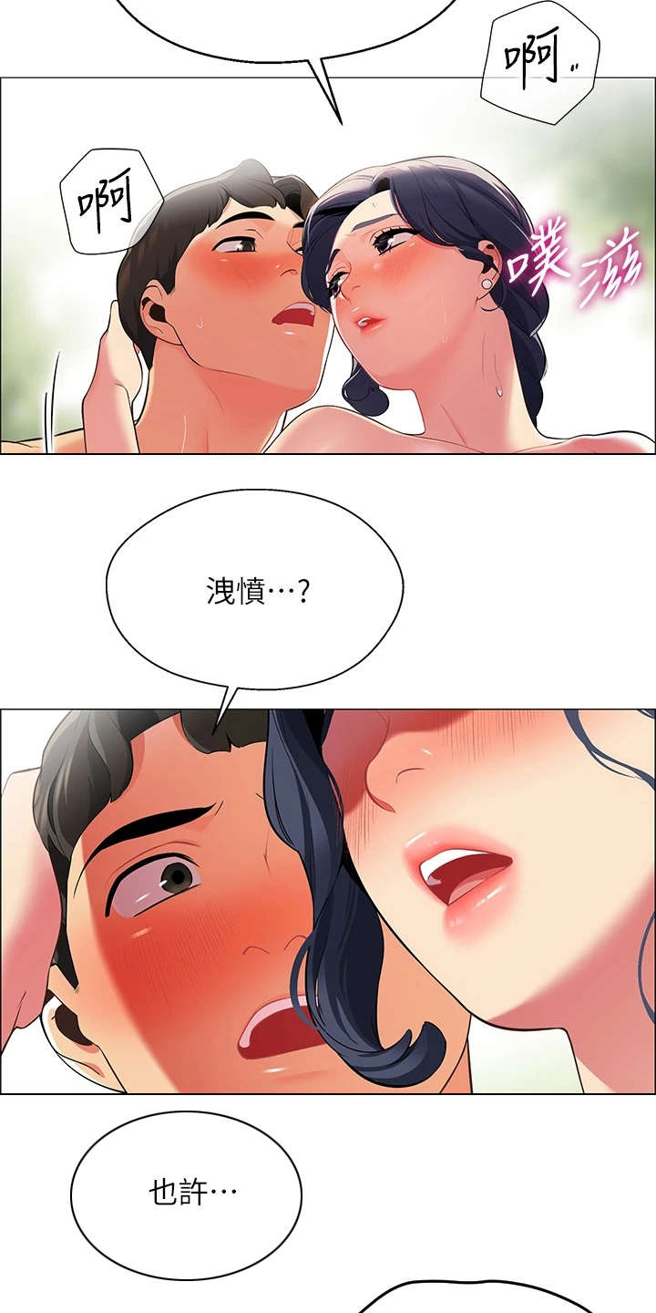 第15章：没有拒绝17