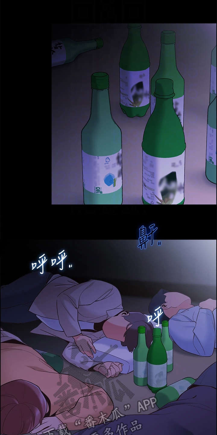 第18章：大学时期7