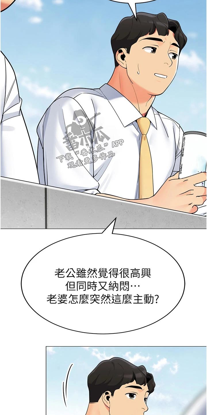 第55章：议论6