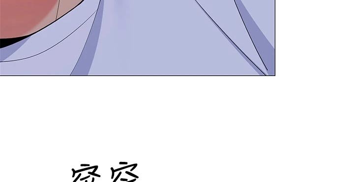 第43章：她干嘛7