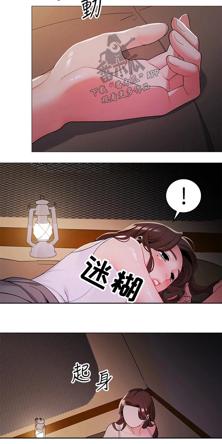 第42章：你是谁17