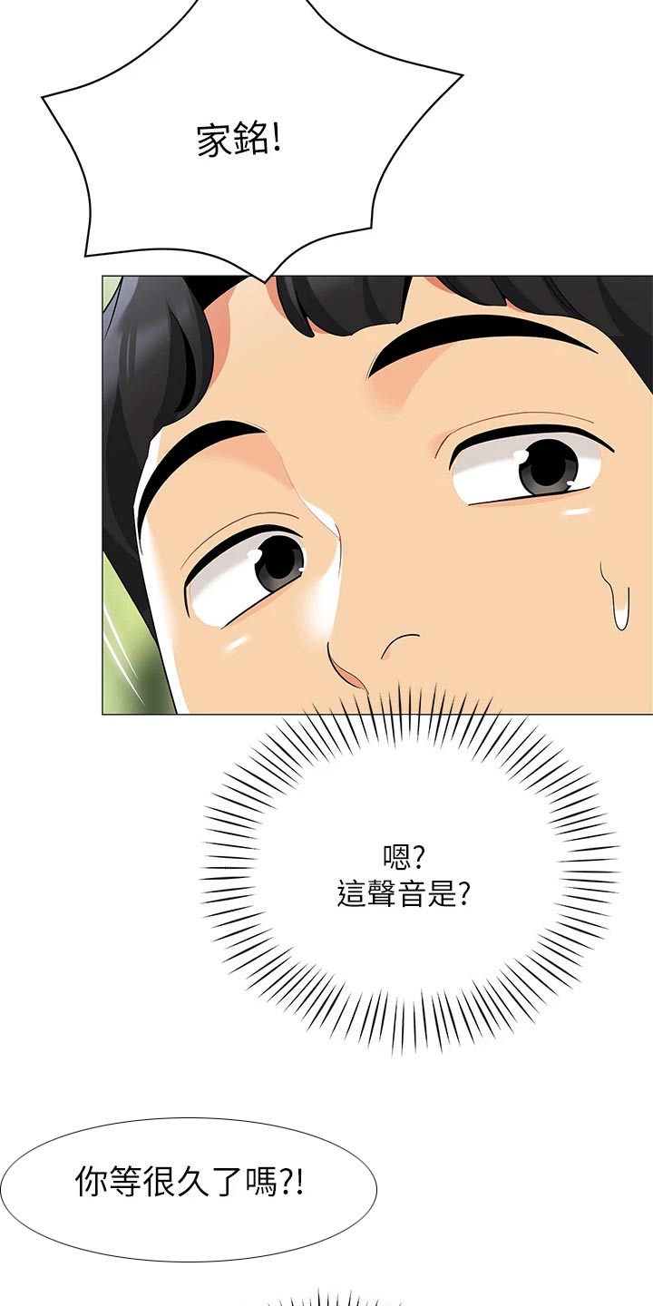 第40章：准备露营21