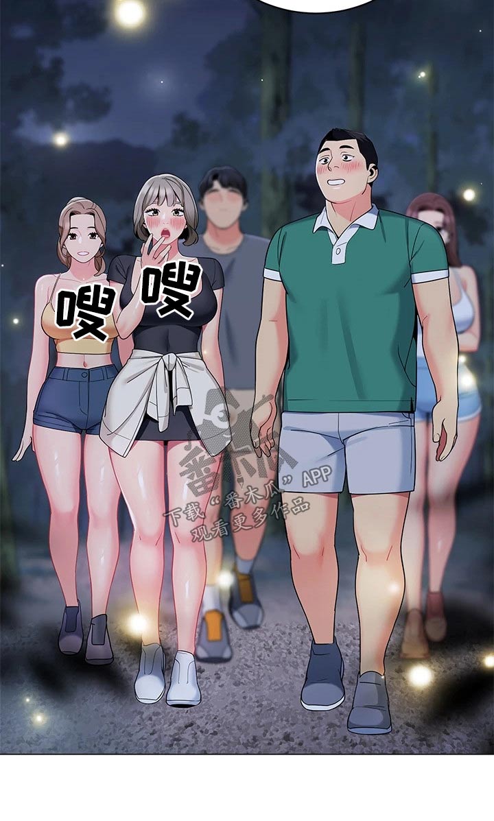 第50章：尴尬4