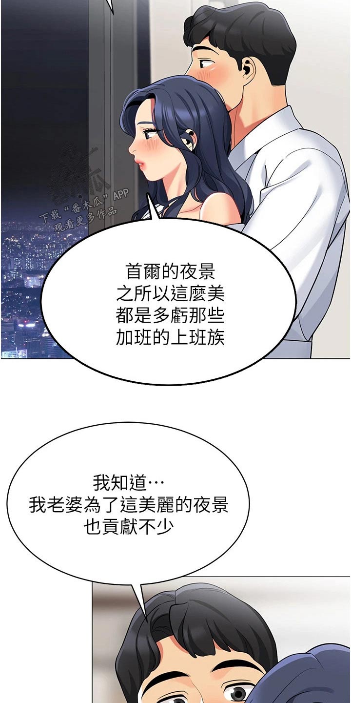 第60章：觉悟1
