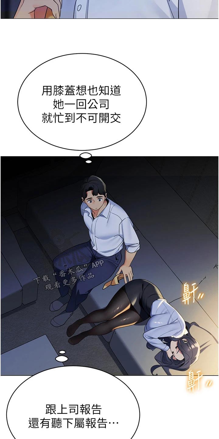 第55章：议论14