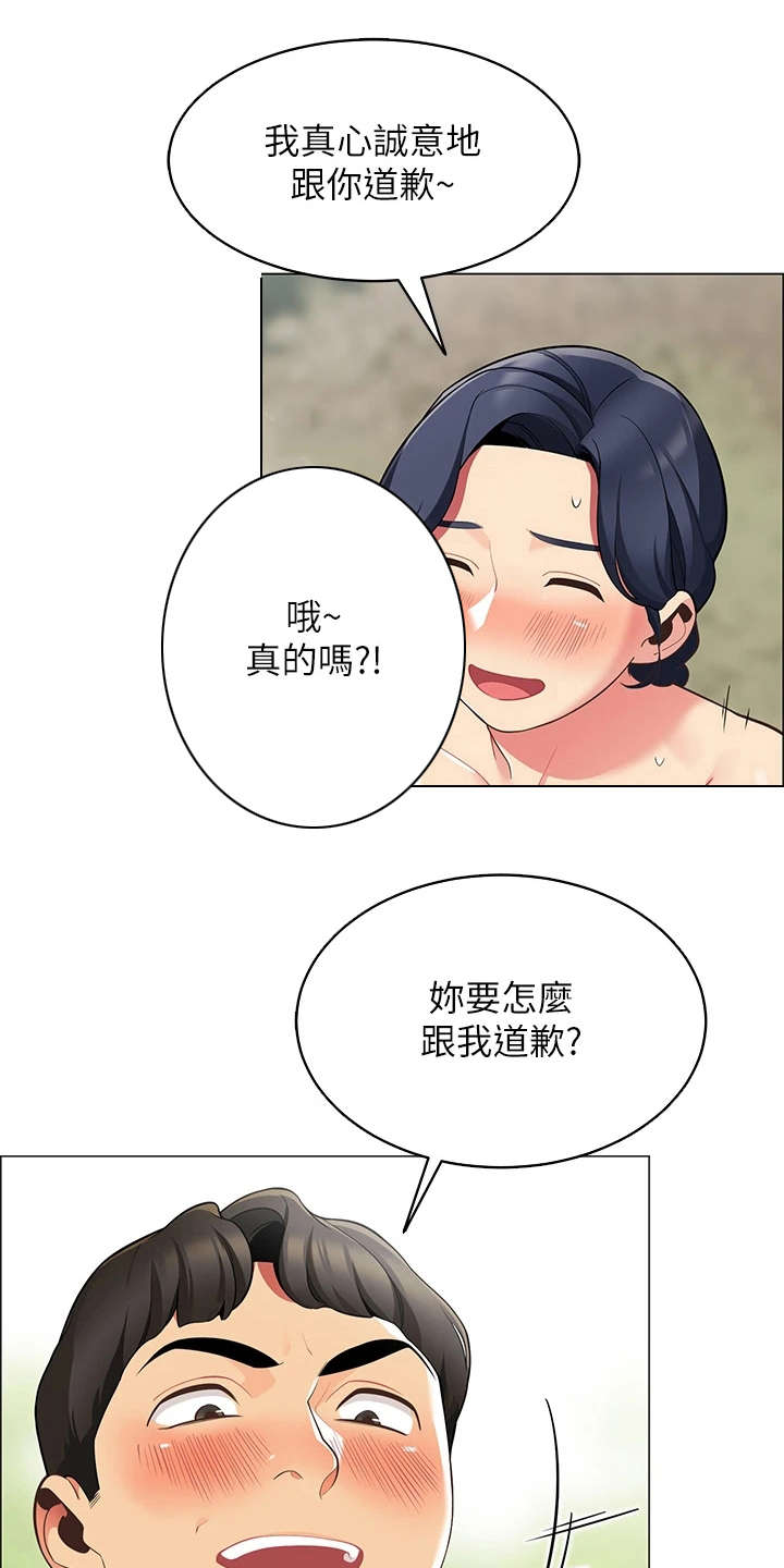 第14章：像在做梦0