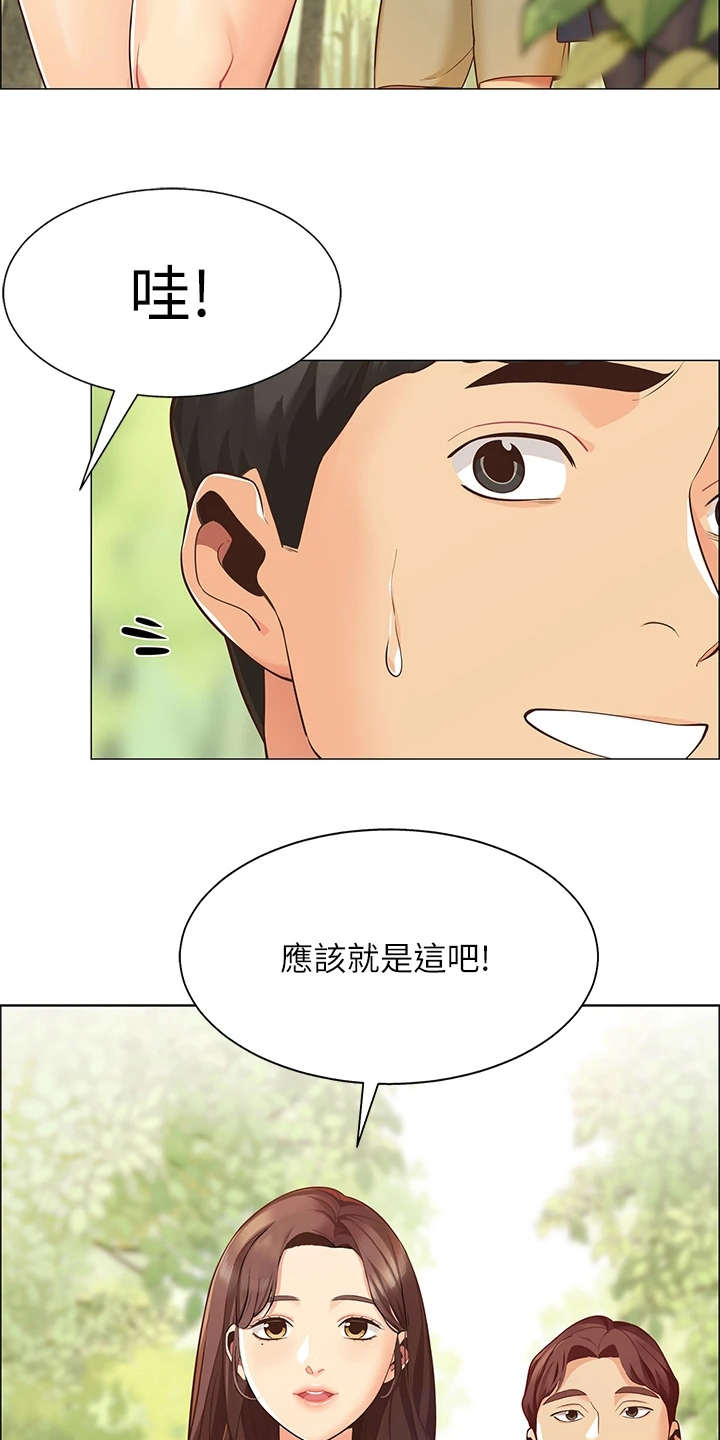 第1章：露营10