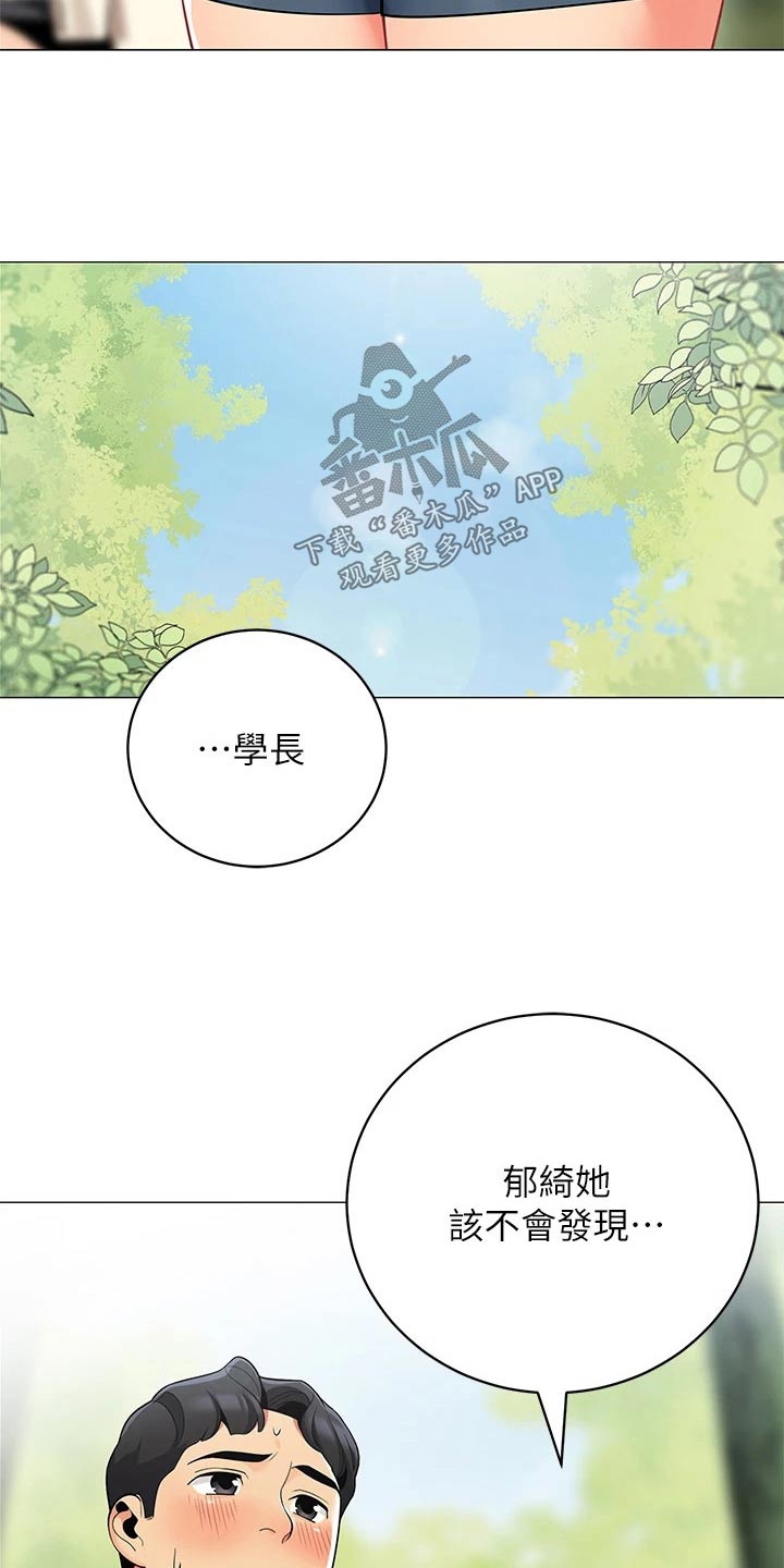 第48章：去哪了16