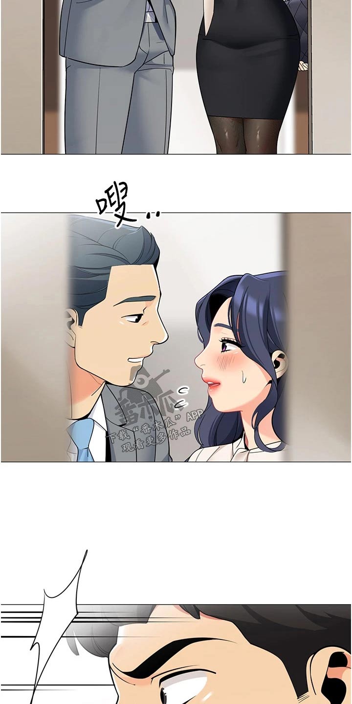 第57章：跟随15
