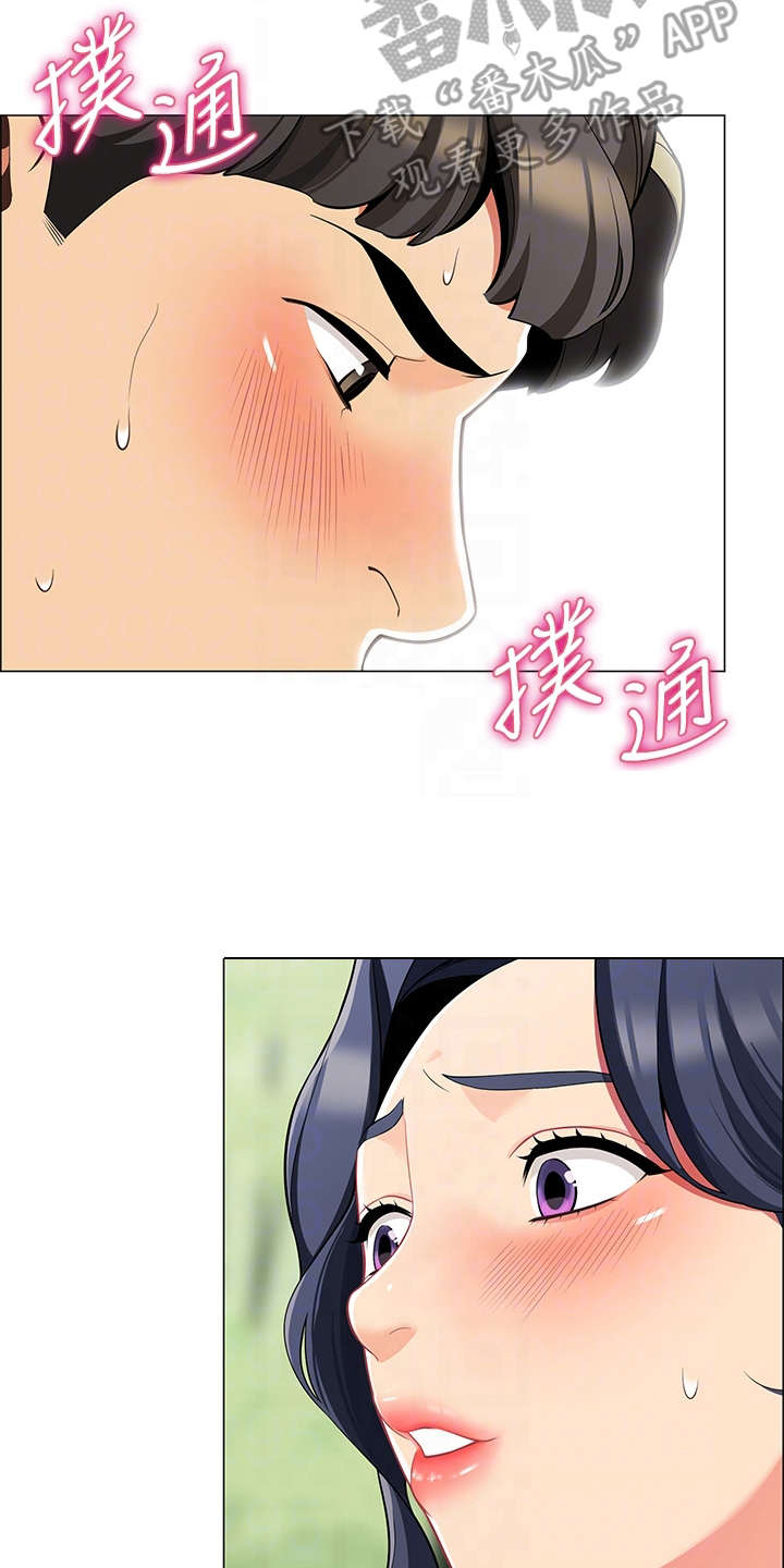 第13章：急切14