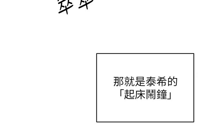 第66章：鼻血11