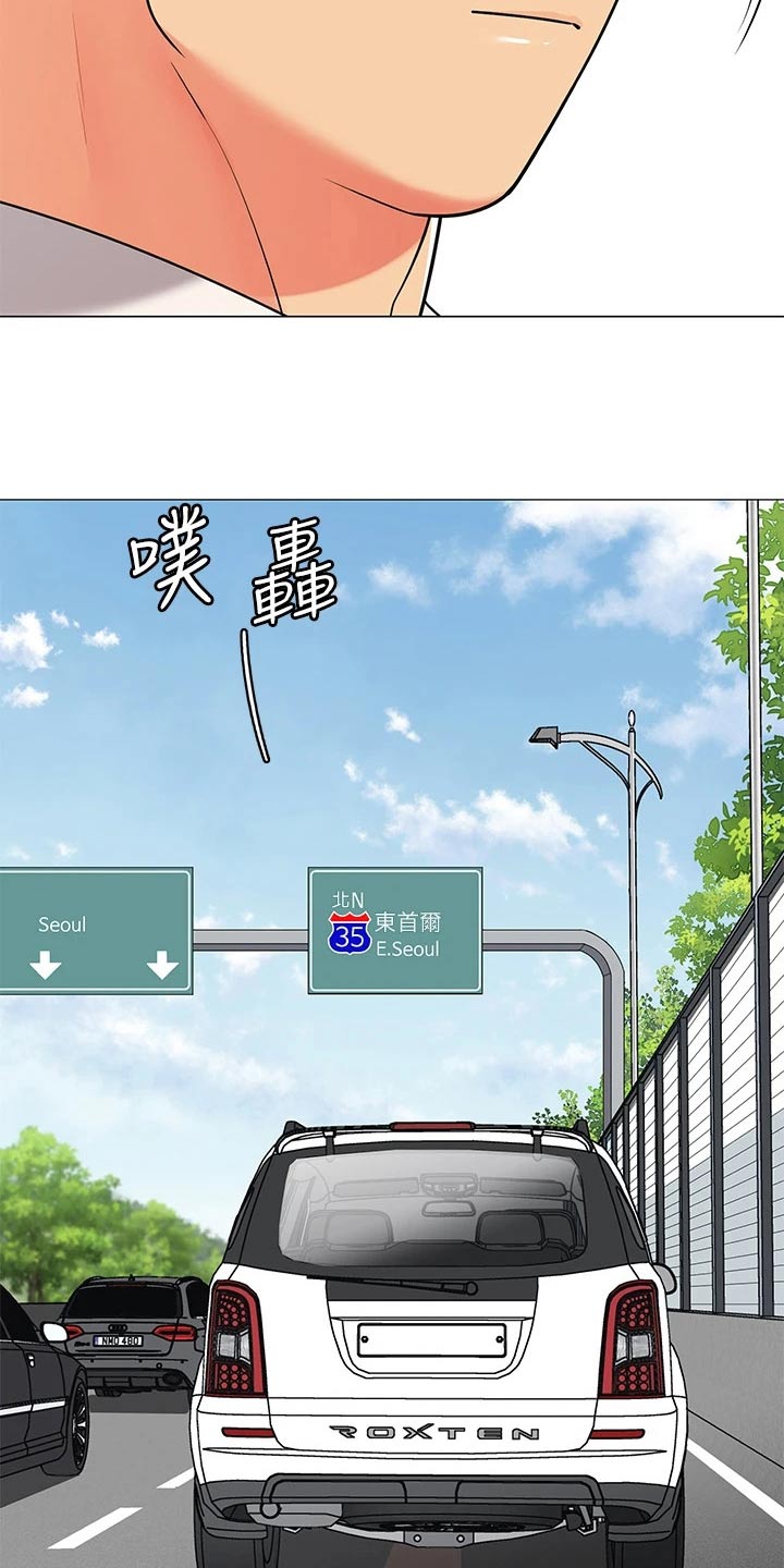 第53章：回家14