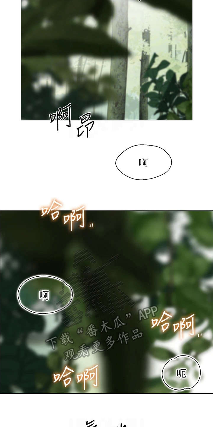 第15章：没有拒绝13