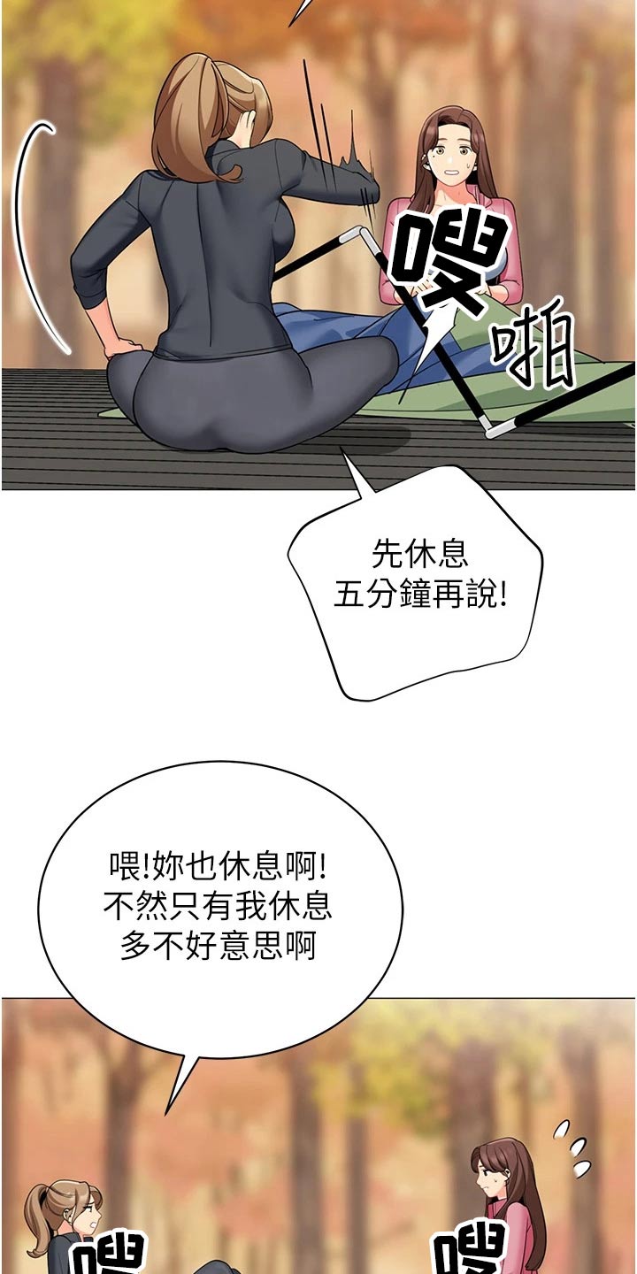 第68章：幸福时刻【完结】6