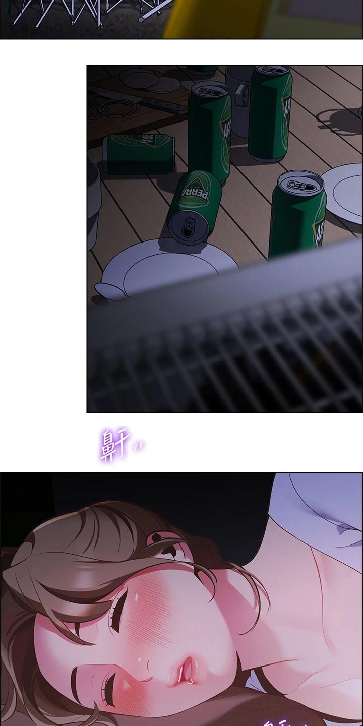 第21章：滑倒2