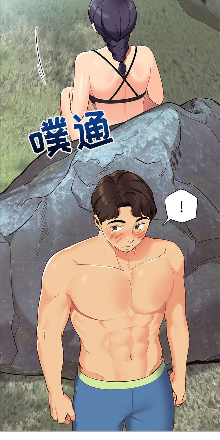 第11章：把风18