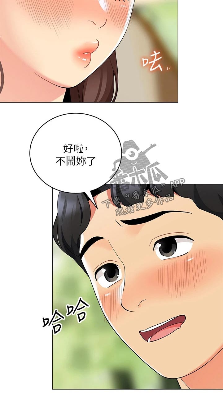 第41章：三人一起10