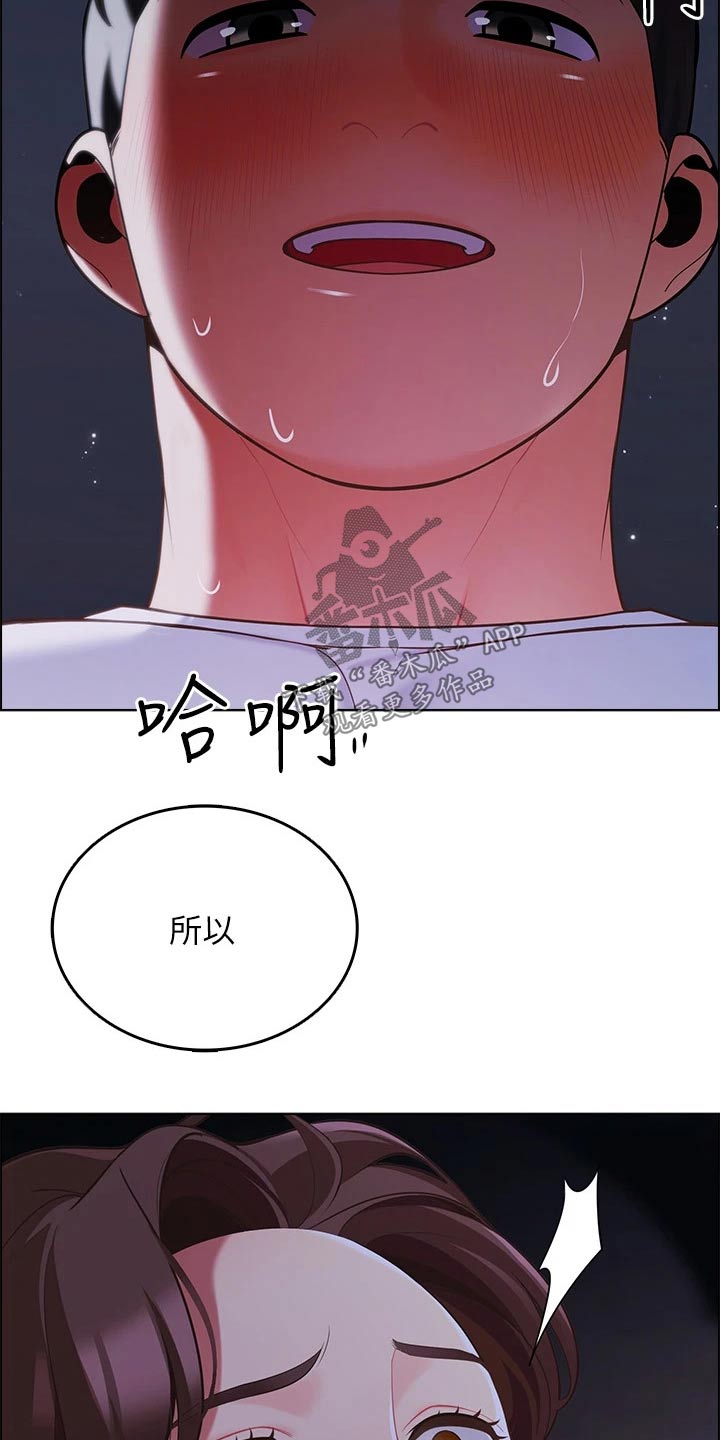 第23章：没人知道11