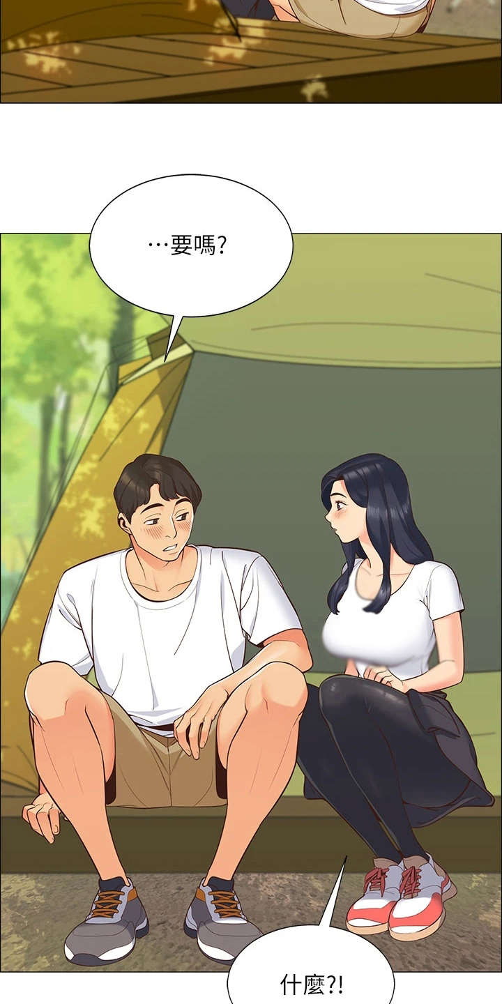 第2章：好友13