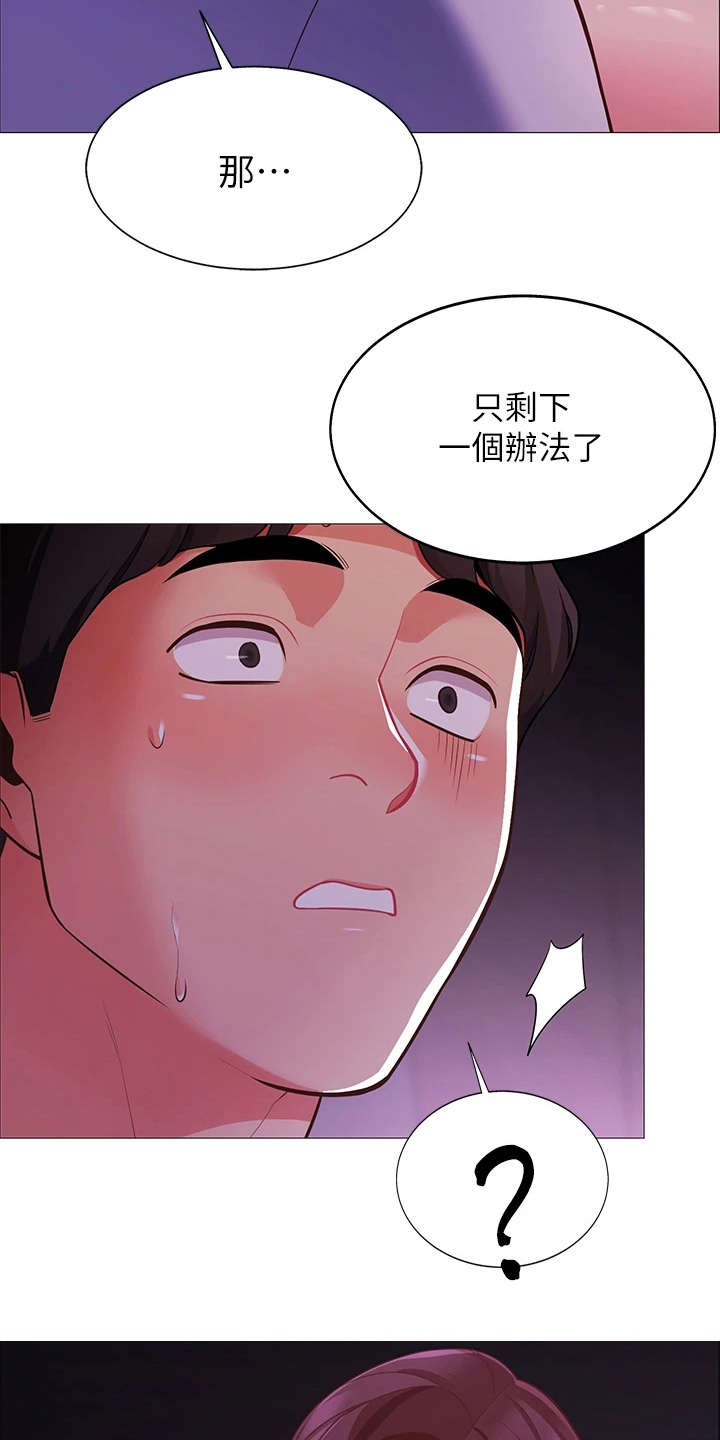 第7章：得负责6