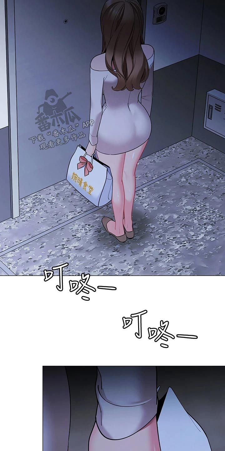 第34章：心不在焉22