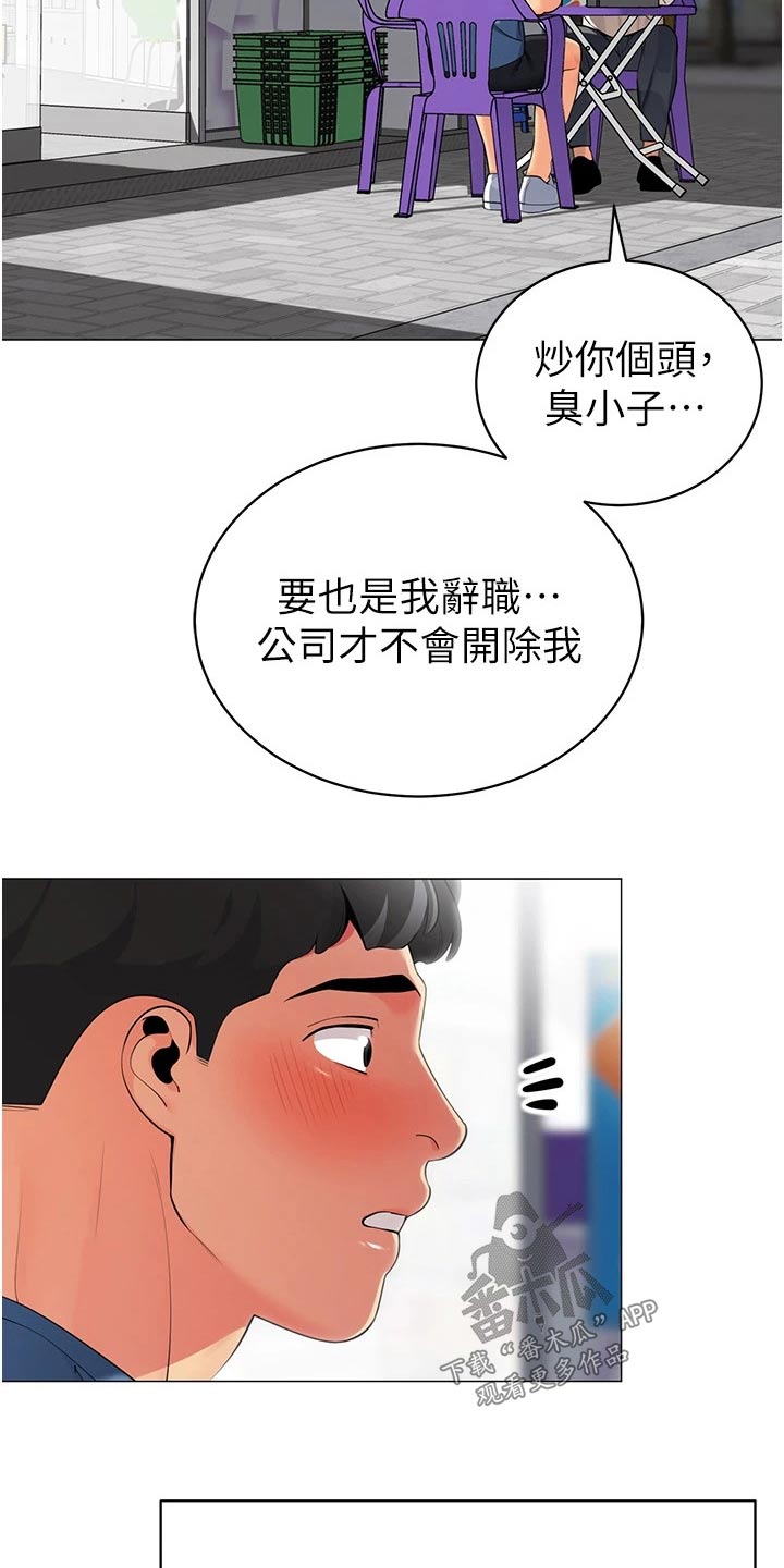 第62章：陪我喝一杯20