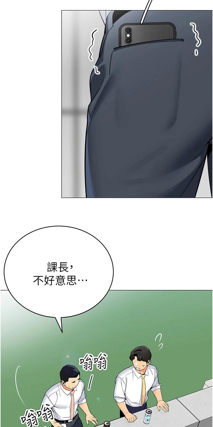 第55章：议论9