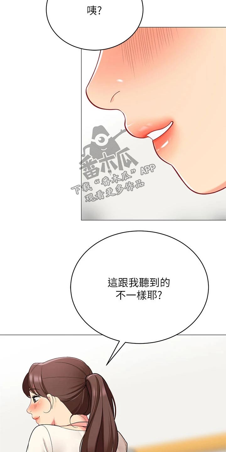 第40章：准备露营3