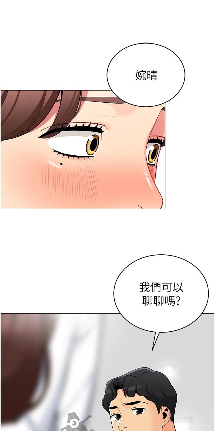 第63章：因为我19
